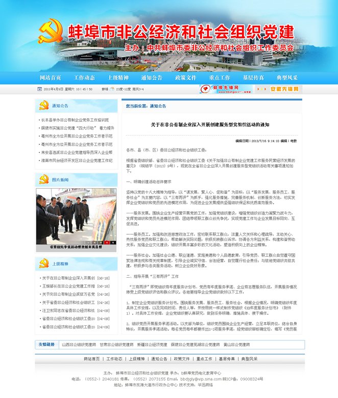 &#20061;&#28216;&#24179;&#21488;&#97;&#112;&#112;&#23448;&#32593;&#45;&#20061;&#28216;&#40;&#20013;&#22269;&#41;