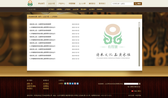 &#20061;&#28216;&#24179;&#21488;&#97;&#112;&#112;&#23448;&#32593;&#45;&#20061;&#28216;&#40;&#20013;&#22269;&#41;