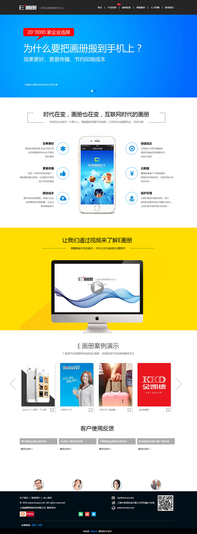 &#20061;&#28216;&#24179;&#21488;&#97;&#112;&#112;&#23448;&#32593;&#45;&#20061;&#28216;&#40;&#20013;&#22269;&#41;